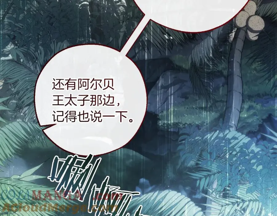 第147话 又是演技爆棚的一天80