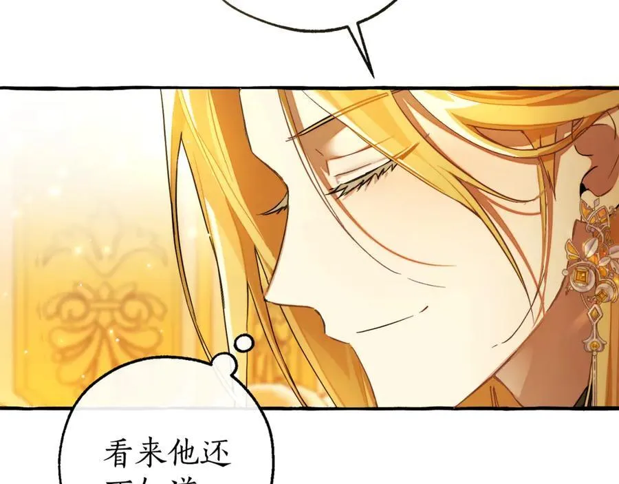 第145话 福大命大的少爷170