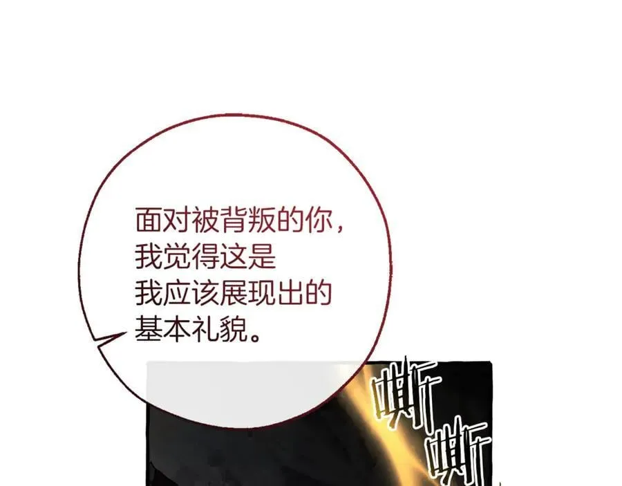 第149话 惊人的事实117