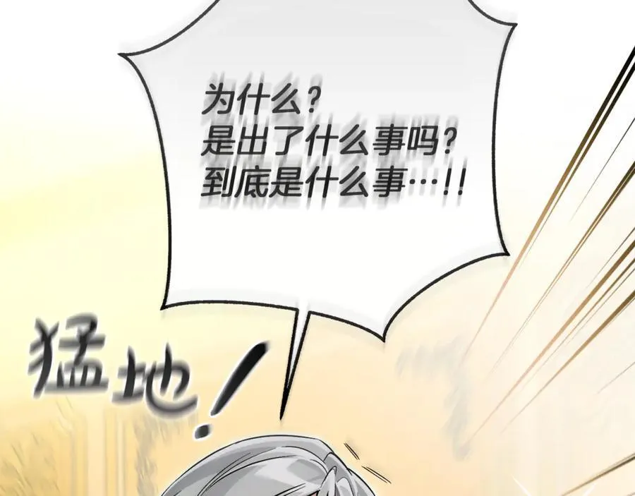 第146话 预料之外的见面9