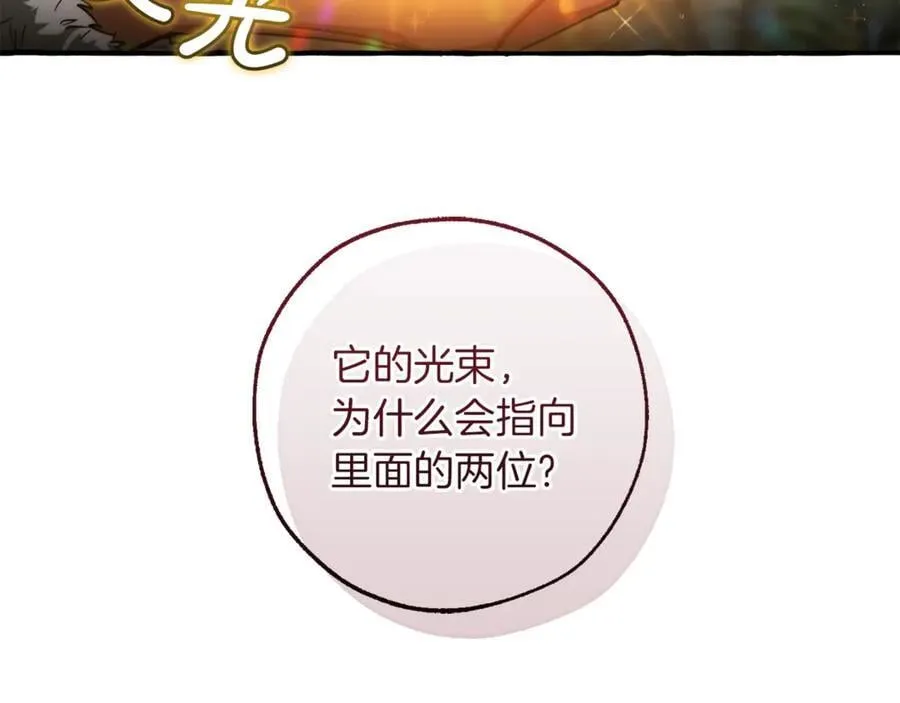 第147话 又是演技爆棚的一天182