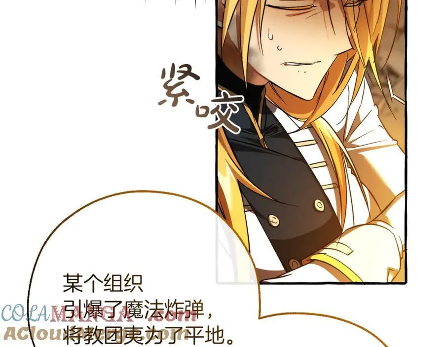 第148话 双胞胎的过去68