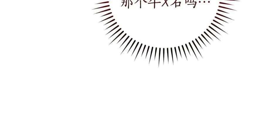 第145话 福大命大的少爷122