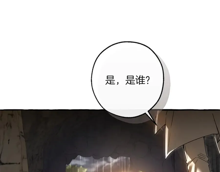 第146话 预料之外的见面122