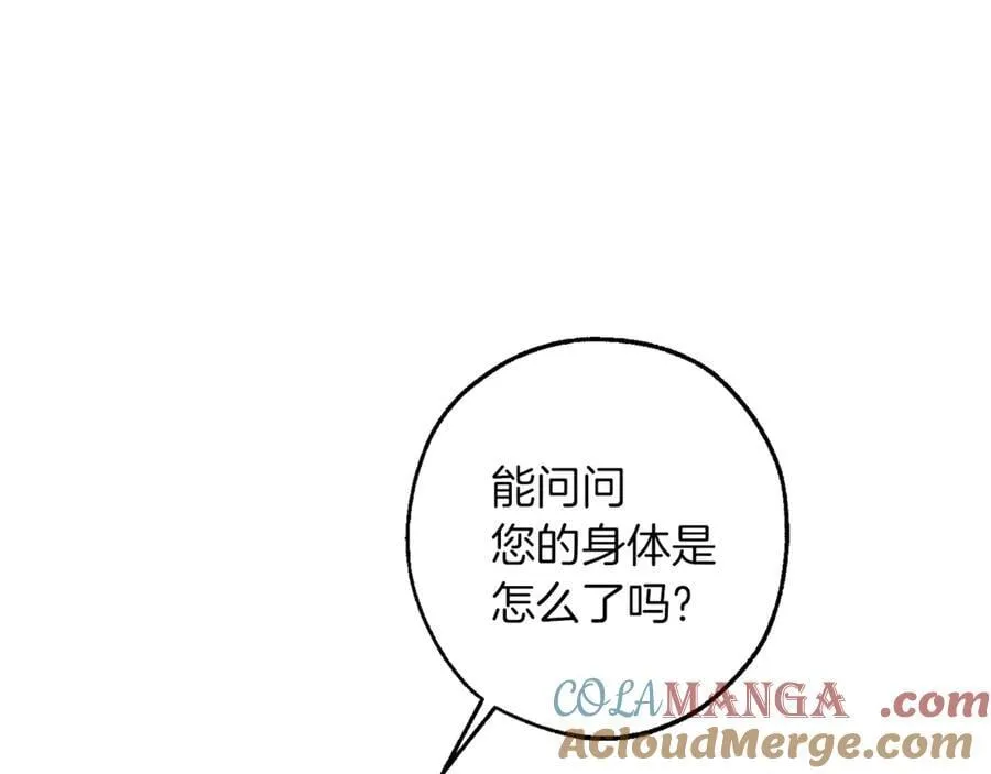 第146话 预料之外的见面16