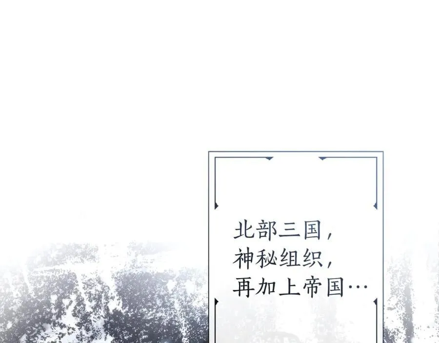第149话 惊人的事实159
