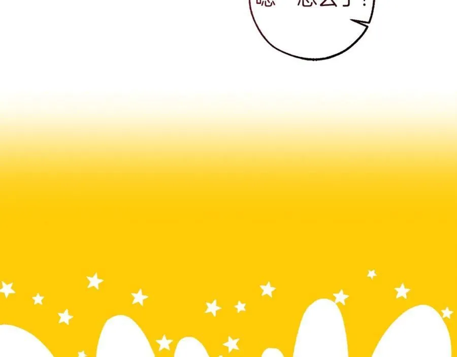 第150话 躺平生活渐行渐远175