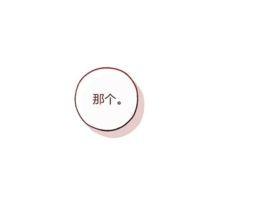 第148话 双胞胎的过去129