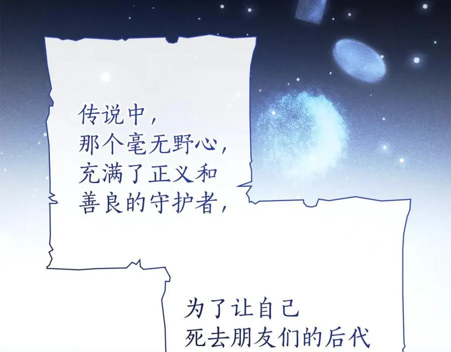 第151话 寻找地之力21