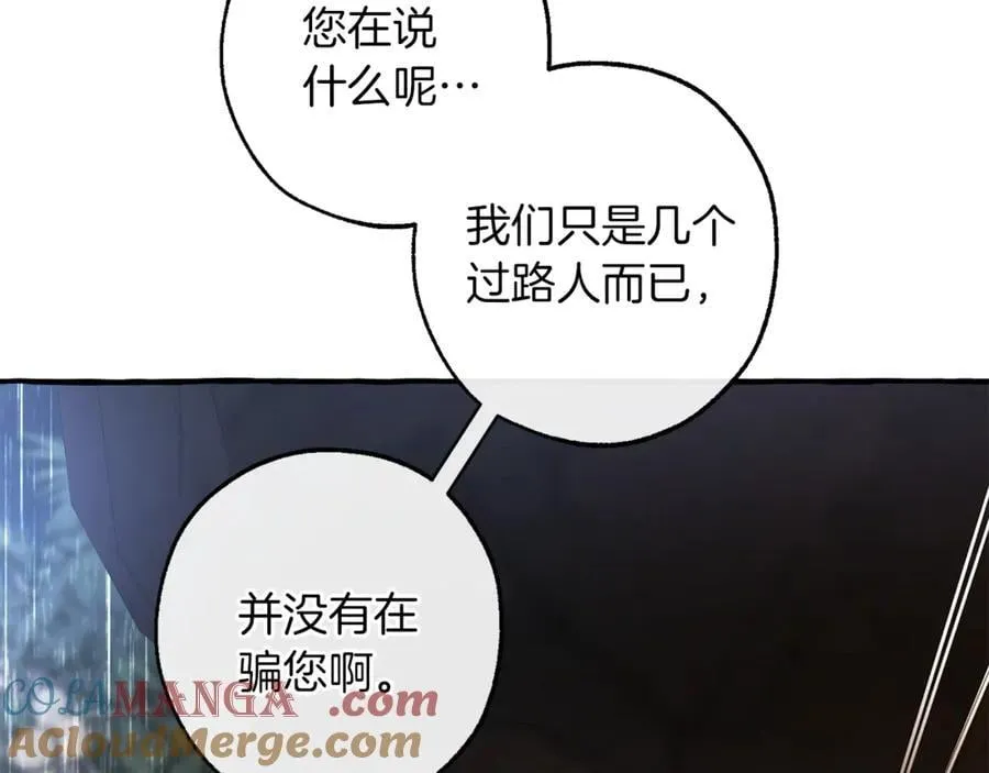 第146话 预料之外的见面152