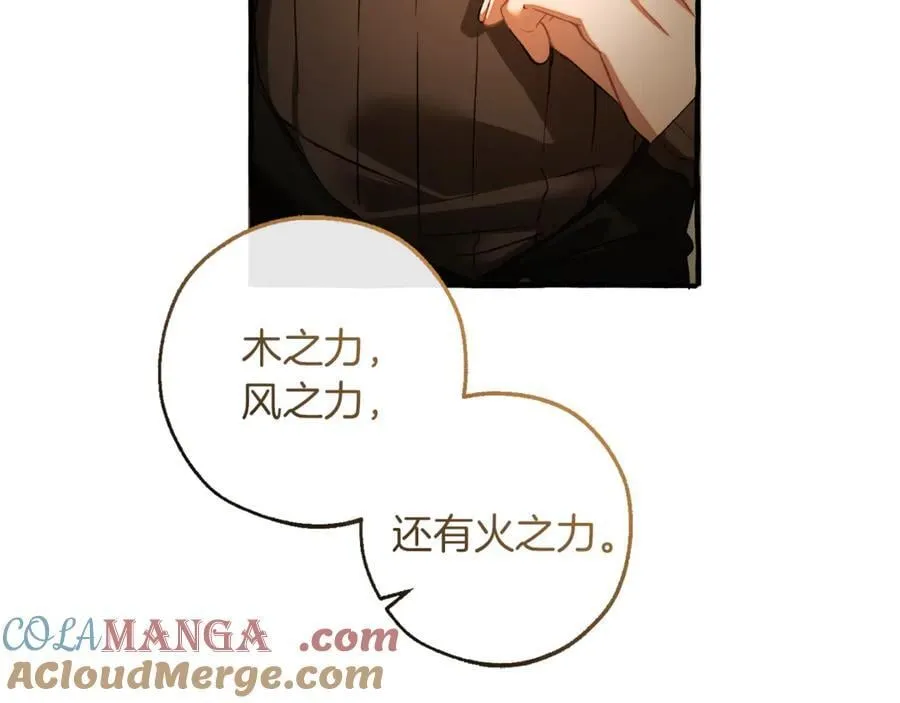 第145话 福大命大的少爷68