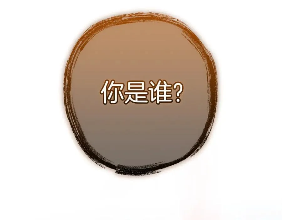 第151话 寻找地之力205