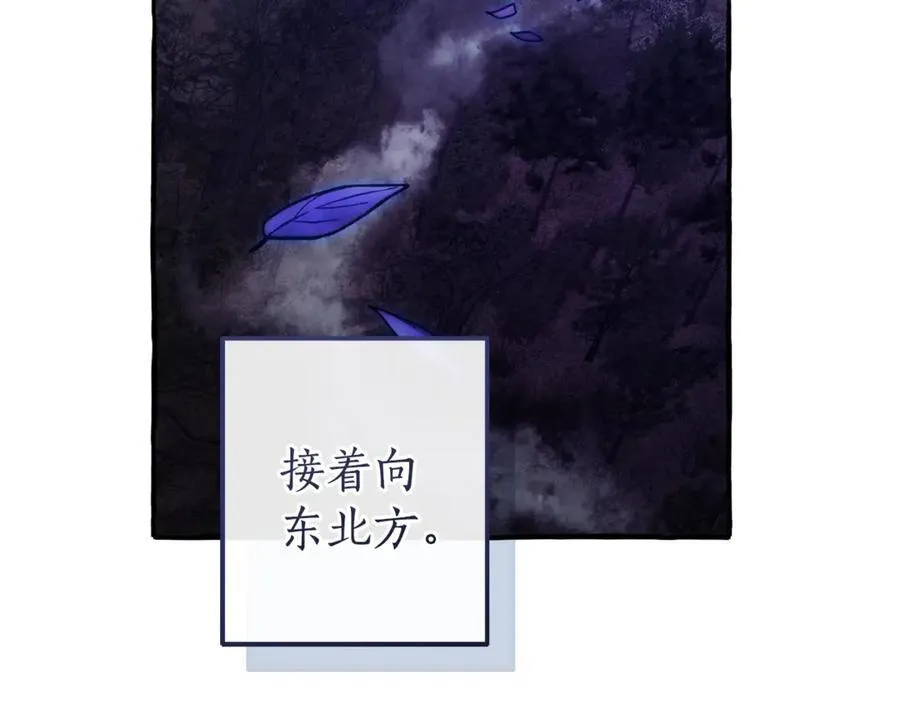 第151话 寻找地之力182