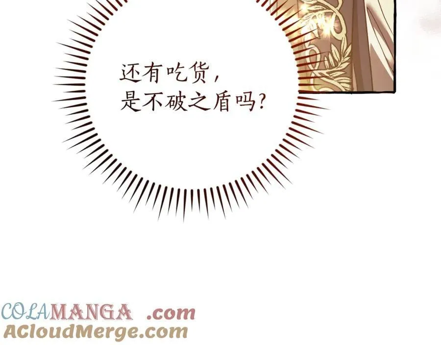 第151话 寻找地之力204