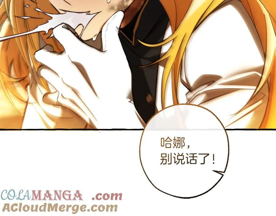 第147话 又是演技爆棚的一天108
