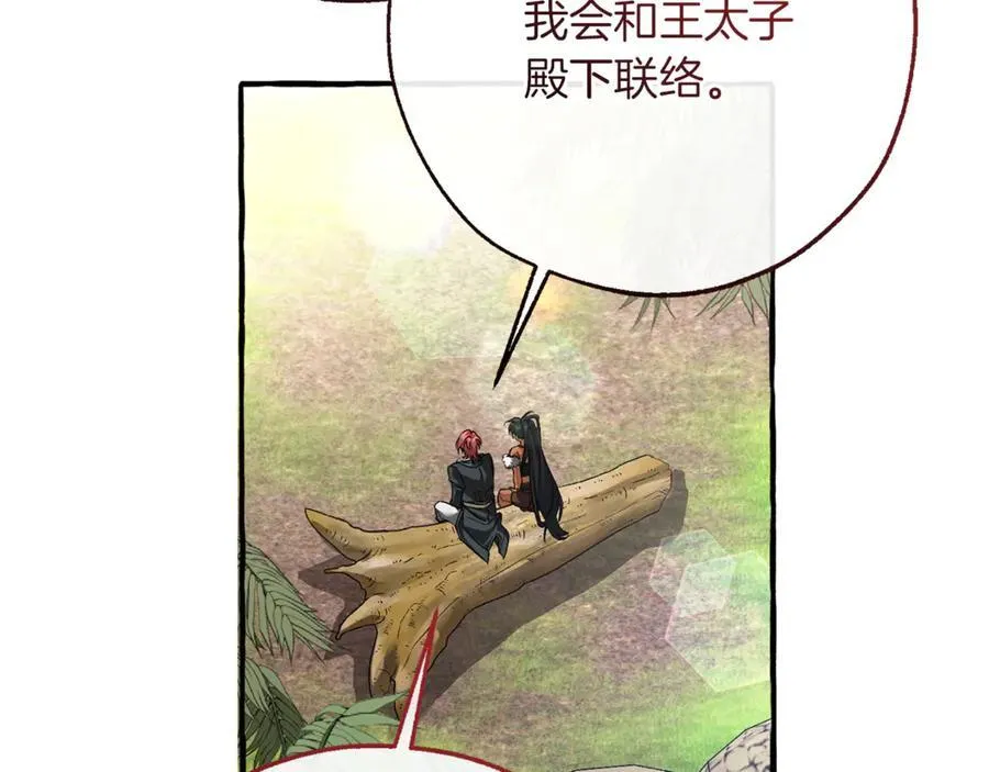 第150话 躺平生活渐行渐远78