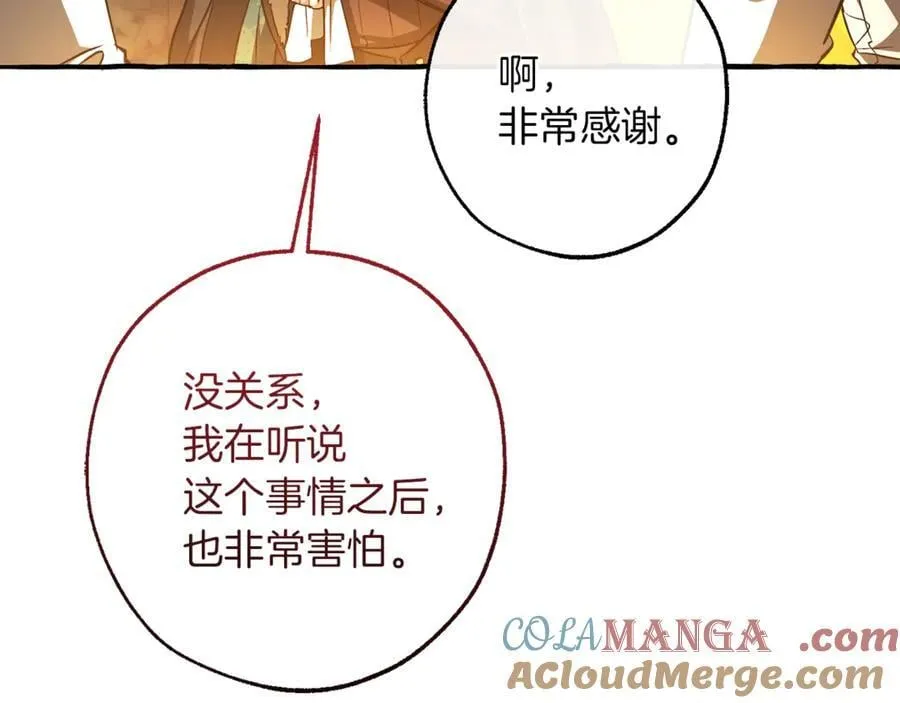 第148话 双胞胎的过去160