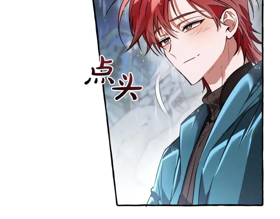 第148话 双胞胎的过去21