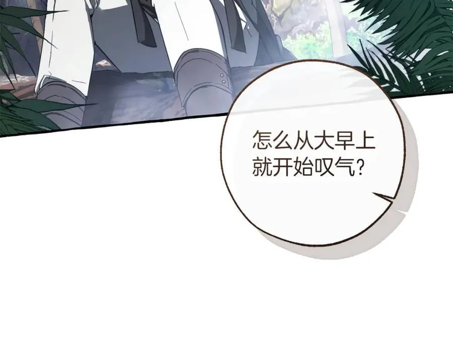 第150话 躺平生活渐行渐远51