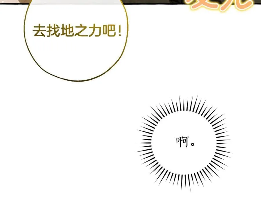 第150话 躺平生活渐行渐远178