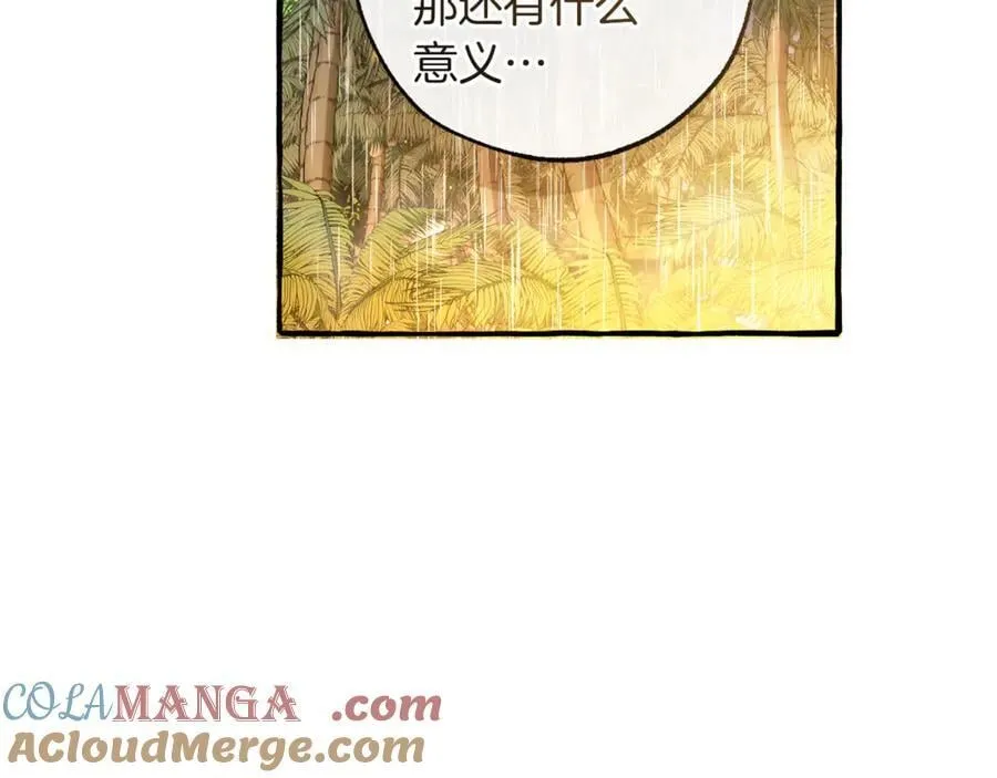 第148话 双胞胎的过去128