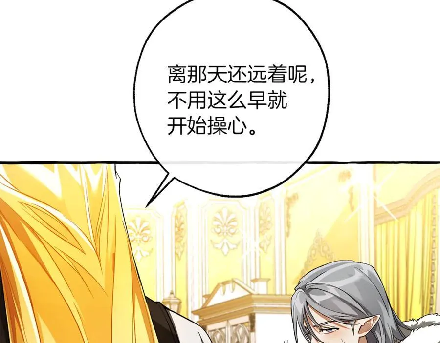 第146话 预料之外的见面39
