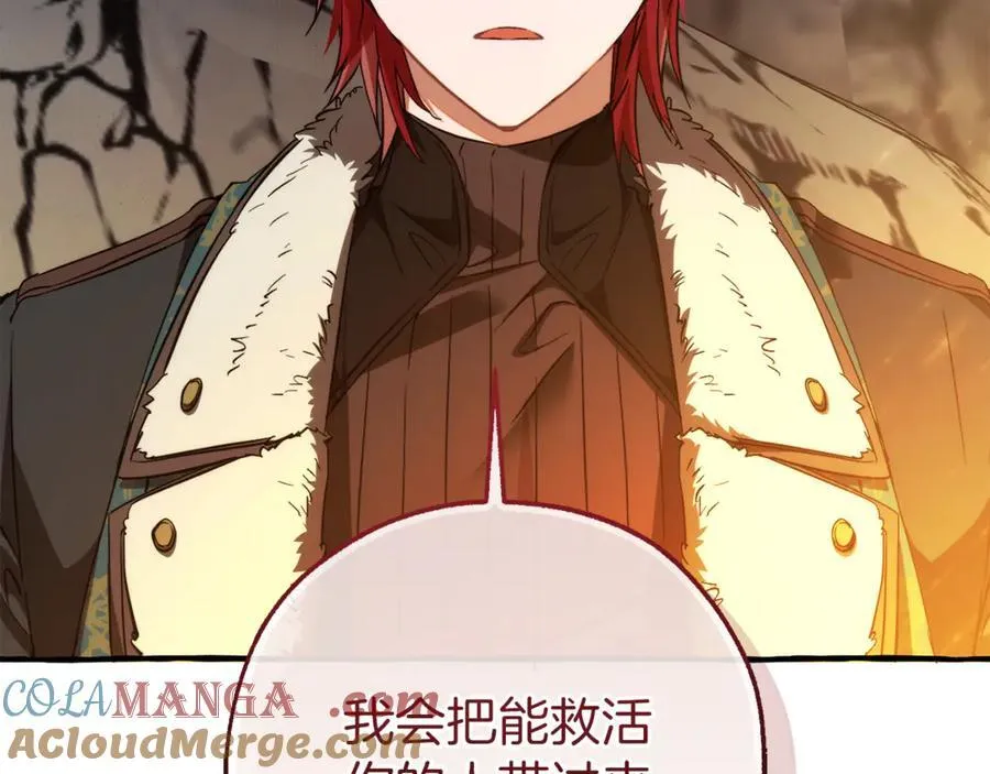 第150话 躺平生活渐行渐远24
