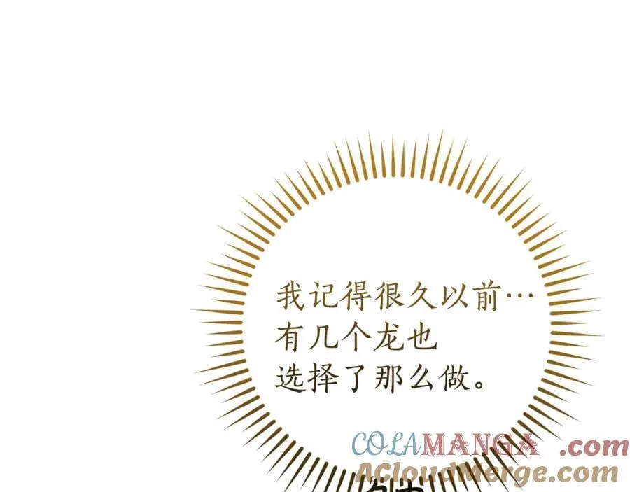 第146话 预料之外的见面36