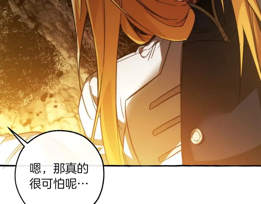 第148话 双胞胎的过去153
