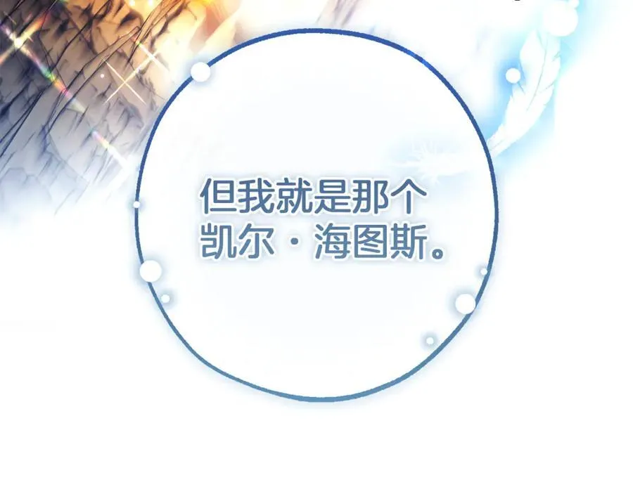 第147话 又是演技爆棚的一天141