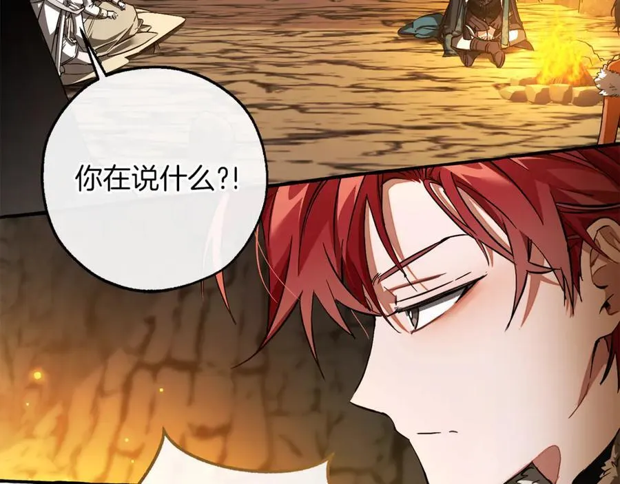 第148话 双胞胎的过去115