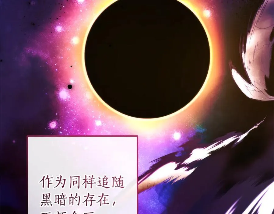第146话 预料之外的见面30