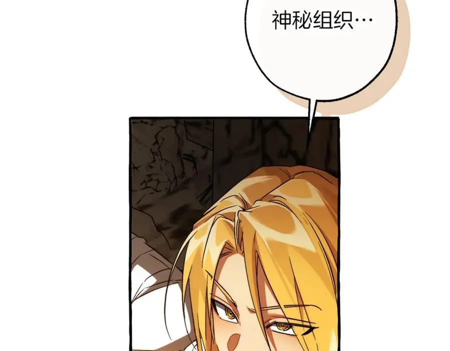 第149话 惊人的事实71