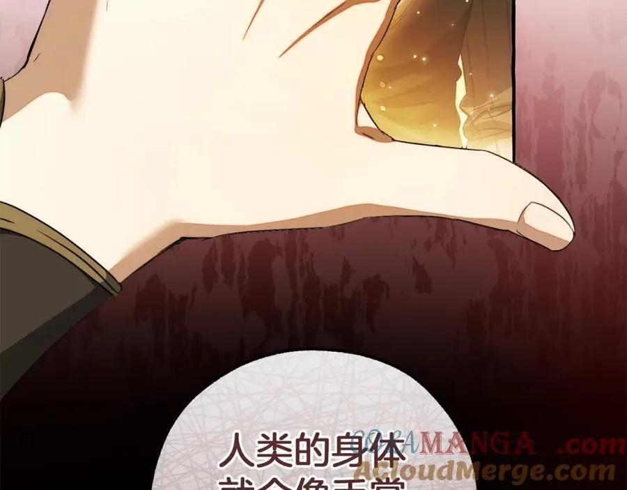 第145话 福大命大的少爷24