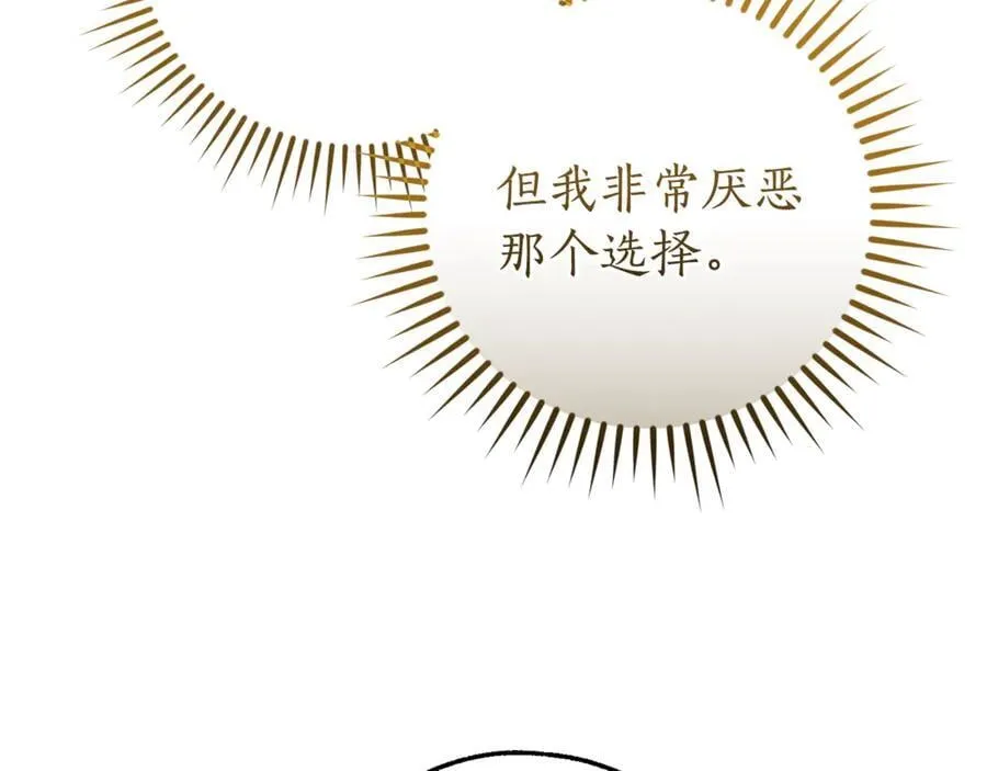 第146话 预料之外的见面38