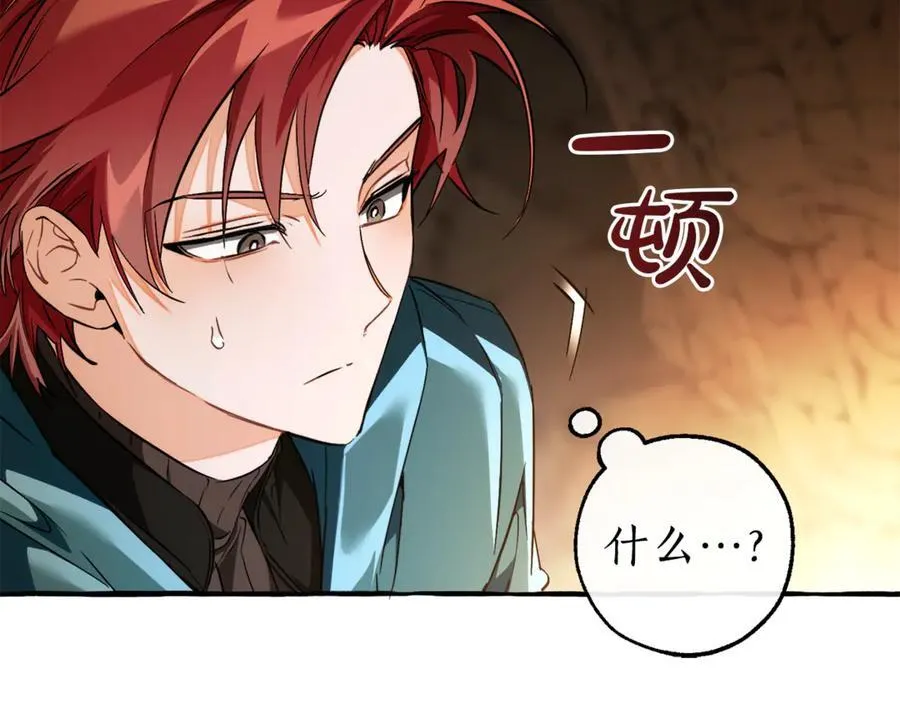 第146话 预料之外的见面178