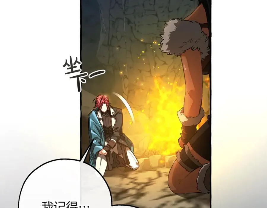 第148话 双胞胎的过去42
