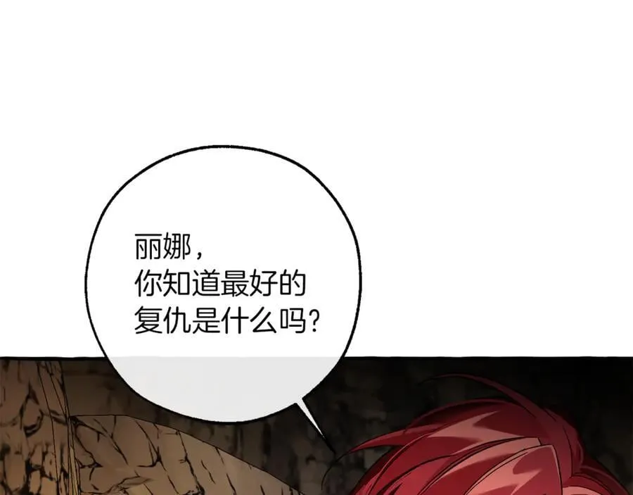 第149话 惊人的事实9