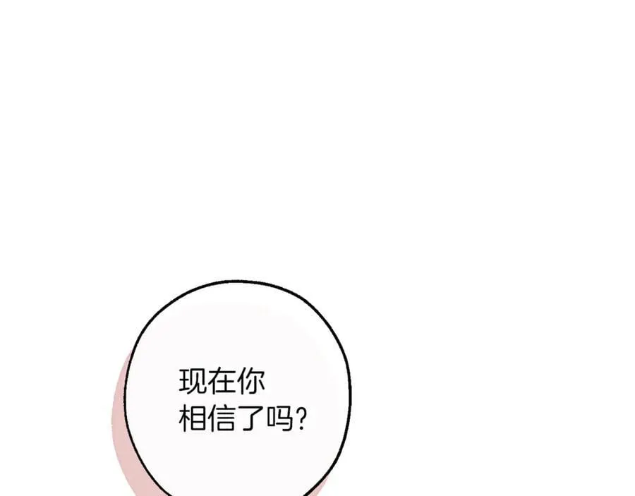 第147话 又是演技爆棚的一天145