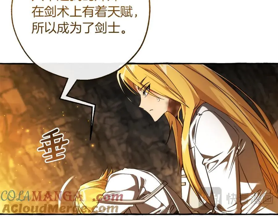 第148话 双胞胎的过去60