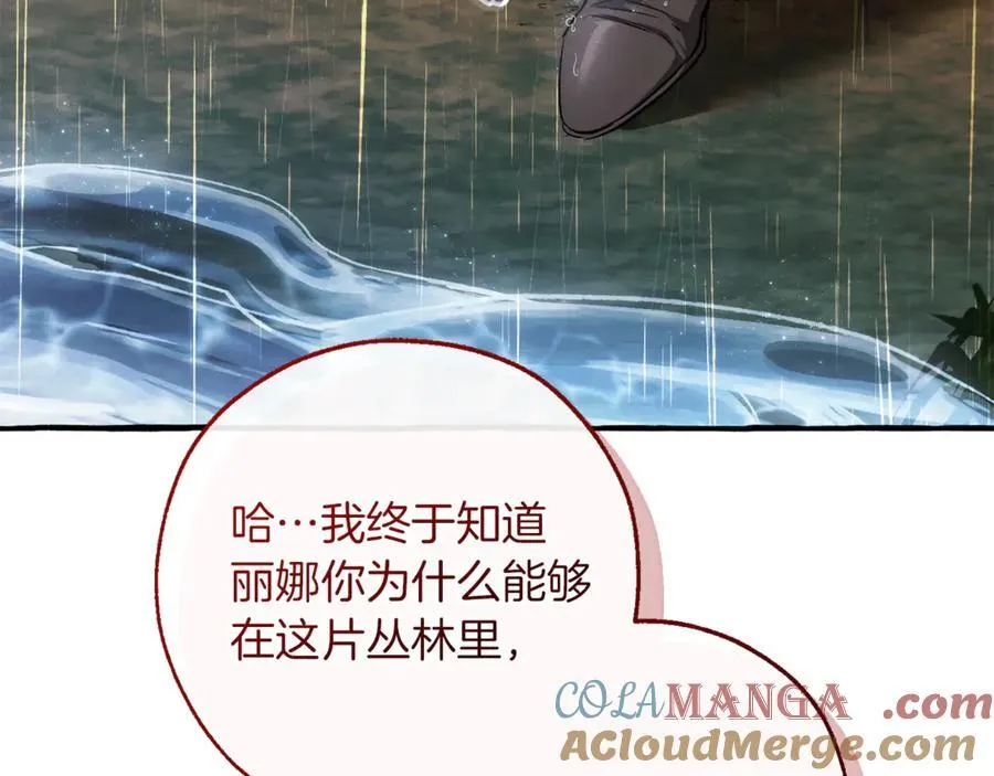 第147话 又是演技爆棚的一天188