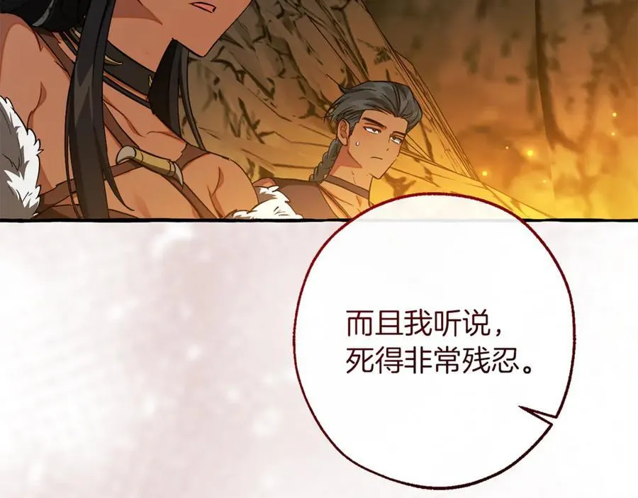 第148话 双胞胎的过去149