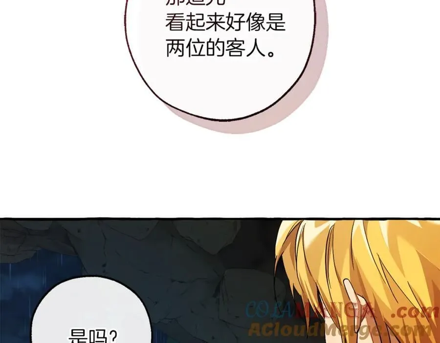 第147话 又是演技爆棚的一天172