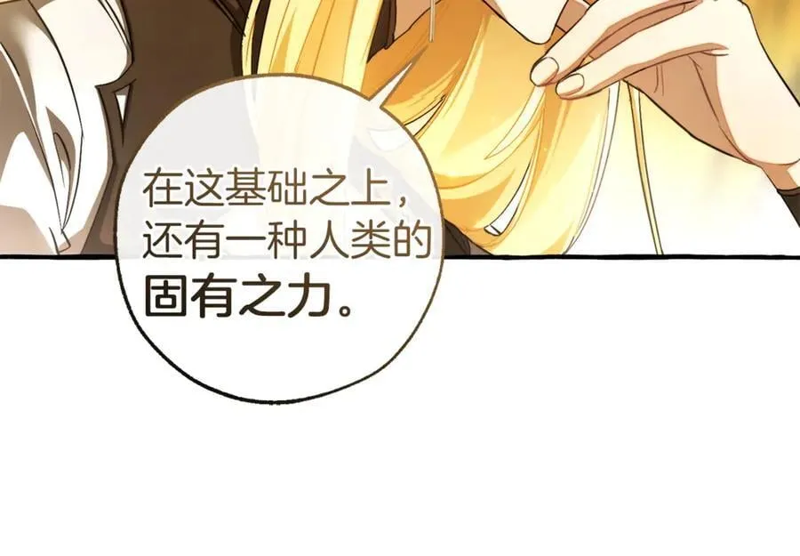 第145话 福大命大的少爷74
