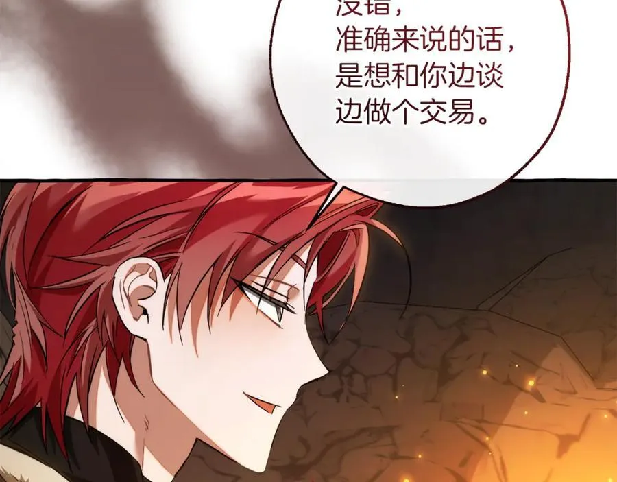 第149话 惊人的事实122