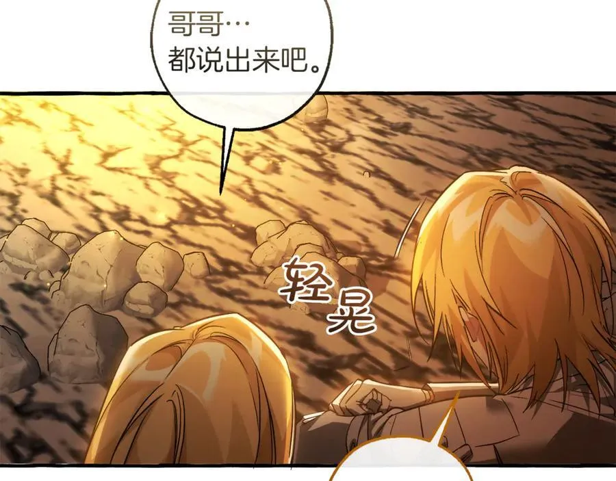 第148话 双胞胎的过去54