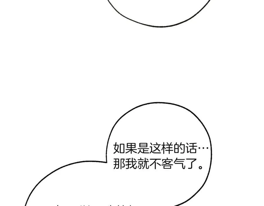 第150话 躺平生活渐行渐远102