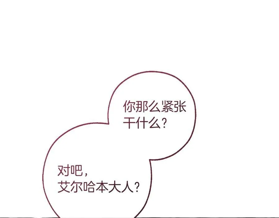 第151话 寻找地之力86