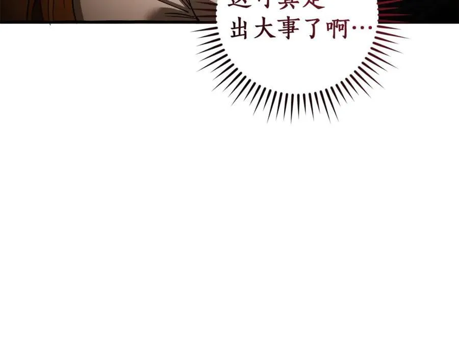 第147话 又是演技爆棚的一天21