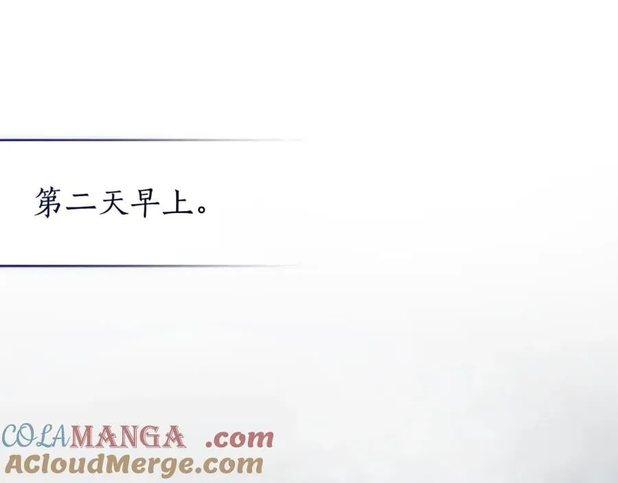 第150话 躺平生活渐行渐远48